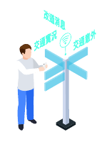 Road safety signpost illustration