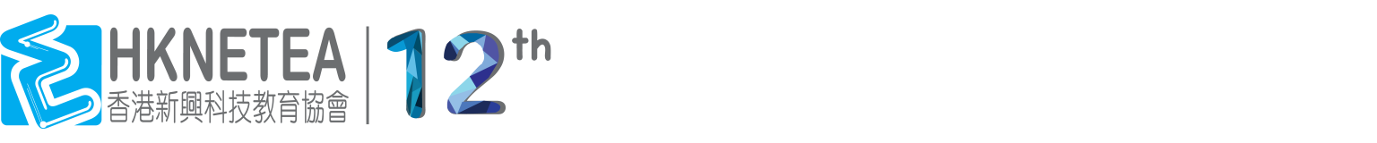 Hong Kong New Emerging Technology Education Association — HKNETEA, 12th anniversary