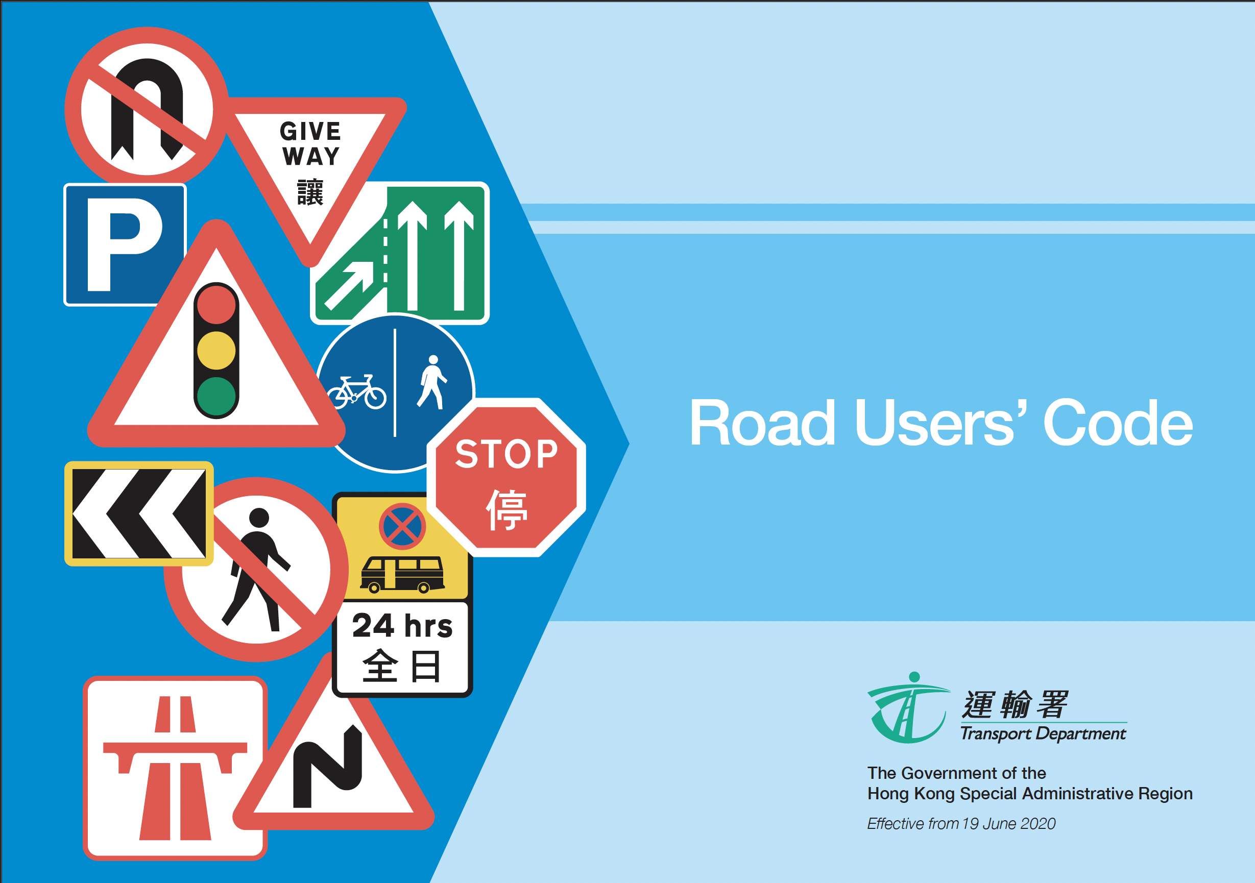 Road Users’ Code